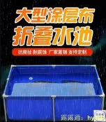 免運送到家~自由呼吸帆布魚池養魚水池防水布專用加厚帶支架簡易養殖家用陽臺耐磨水箱帆布遊泳池蓄水池刀刮布魚池