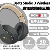 正版 Beats Studio 3 Wireless Beats耳機 頭戴式 藍牙耳機 真無線 降噪耳機 運動耳機 耳罩