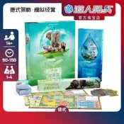 【小新桌遊】游人碼頭方舟動物園中文版正版Ark Nova海洋世界地圖策略桌游包郵