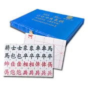 (店+)【榮冠】榮冠 32A竹絲四角象棋33mm