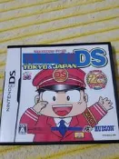 免運 nds游戲 桃太郎電鐵ds 20周年 日版盒說全有回函 封面受潮褶皺 成色見圖 滿80售出不退換