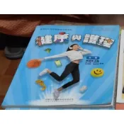 健康與護理 全一冊 課本+學習單 幼獅 （五專高職用）