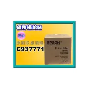 (店+)【EPSON】碳粉補給站 【附發票】EPSON L8050 L18050 原廠取紙滾輪 搓紙輪C937771/C12C937771