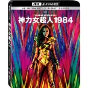 【得利影視】神力女超人1984 UHD+BD 雙碟限定版