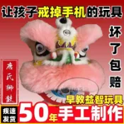 舞獅頭 醒獅 錶演衣服 南獅 羊毛舞獅頭可眨眼套裝 塑料幼兒童舞獅子幼兒錶演6寸9寸兒童舞獅獅頭早教玩具表演道具羊毛醒獅