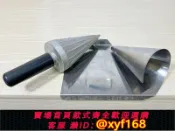 雲源優品 {最低價 可打統編}DQ巨無霸蛋卷定型器錐形冰淇淋脆皮甜筒錐形模具商用小工具