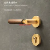 🔥桃園出貨🔥黃銅衚桃木實木臥室房間門鎖法式把手傢用室內靜音複古門把手 水平鎖 門鎖 房門鎖 門把 房間鎖 把手鎖