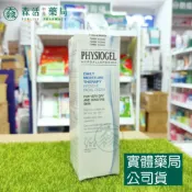 森活中西藥局 藥局現貨_史帝富 PHYSIOGEL 潔美淨層脂質保濕滋潤乳霜 100ml