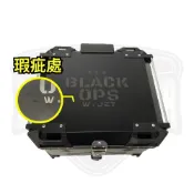 【燈匠】摩方55公升 後置物箱【通用型】【微瑕疵-福利品】【限宅配】#後箱 #後貨箱 #尾箱 #後車箱 #後行李箱