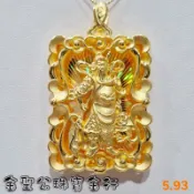 【金聖公珠寶金行】㊣9999純金關公墜子 5.93錢 關聖帝君 神明造型墜子