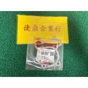 SYM 原廠 全新迪爵 胖迪 雙火星塞 紙 汽缸墊片 料號：12191-GCA-000