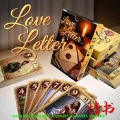 滿300出貨 情書桌遊爆款中文版休閑校園宿舍聚會桌遊多人互動娛樂愛情遊戲卡