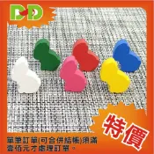 小荳荳 木頭製 Token  動物 造型 (商品金額滿百元才出貨)