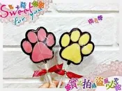 《 超萌腳掌造型巧克力 》婚禮小物 /二次進場 /迎賓禮/生日派對 /prtty活動/來店禮/園遊會-甜蜜遇見愛❤