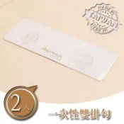 dayneeds 壁掛配件【2入】一次性雙掛勾 照片牆 雜誌架 展示架 壁飾 掛飾 墻上收納 創意鐵網 收納架