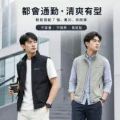 (店+)背心外套男大尺碼運動馬甲背心男生夏天無袖背心輕薄涼感外套男士防曬外套夏季機能立领外套多口袋釣魚工裝背心防水越野跑登山背心