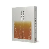 啤酒罐與花生殼