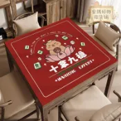 手搓麻將桌布 消音麻將墊 卡通可愛麻將桌墊耐磨靜音家用手搓棋牌墊加厚方形撲克桌墊可定製 家用麻將桌布 防滑麻將桌布