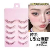 毛毛小舖【🇹🇼現貨】透明梗 娃娃眼/媽生睫/泰式/狐系/大惡魔/貓耳睫/女團睫/芭比仙子 清透感假睫毛ㄦ