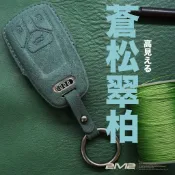 【台灣貨當天出】2017-2024 Audi TT A8 Q3 Q5 奧迪 汽車 鑰匙套 鑰匙皮套 鑰匙殼 鑰匙圈