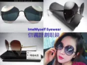WT 236 偏光 太陽眼鏡 上無框 珍珠 not香奈兒 迪奧 glasses polarized sunglasses