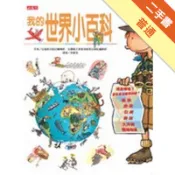 我的世界小百科[二手書_普通]11318363889 TAAZE讀冊生活網路書店