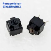 明天拿貨✅日本製 Panasonic 棕點07T 黑點07K 松下 方型 微動開關 滑鼠按鍵 中鍵