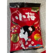 ❤️（現貨）日本-樂天株式會社/小梅梅子糖
