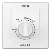 鼎盛貿易行 86型機械式倒計時220V廚房風扇定時開關自動斷電水泵定時器控制器