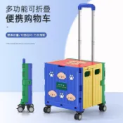 🎉限時特賣丨🔥babyview便攜購物車摺疊大容量戶外家用快遞擺攤小推車露營車可坐