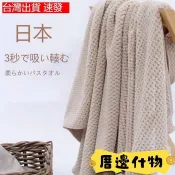 🌟臺灣品質🌟菠蘿格大浴巾加厚比純棉吸水成人情侶毛巾嬰兒童家用三件套批發 浴巾 毛巾 大毛巾 日系純棉浴巾 浴室吸水大