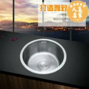 萬品達商貿 單槽洗菜盆 洗碗池洗手盆 304不鏽鋼圓形水槽 迷你小單槽吧台水槽陽台洗手盆廚房洗菜盆單盆