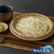 【昊鼎水產】讚岐烏龍麵／1kg／南僑／烏龍麵／讚岐／日式烏龍麵／拉麵／麵條／麵食／即食／冷凍麵條／冷凍食品／海鮮批發