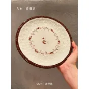 法式中古 藤編紋陶瓷盤 燕花復古設計 甜點盤 西餐平盤 牛排盤 家用餐盤