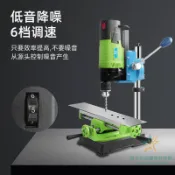 ✨限時*下殺✨家用多功能13mm精密高速微型迷你小臺鑽鑽床電動銑床佛珠製作工具