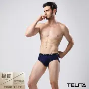 男內褲 彈性素色三角褲-深藍【TELITA】