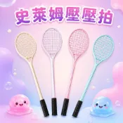 (店+)🚚現貨 史萊姆壓壓拍 拉泡網 渣泡 史萊姆起泡工具 史萊姆周邊 迷你羽毛球拍 球拍筆 史萊姆材料