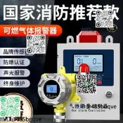 可燃氣體探測報警器工業氨氣硫化氫氧氣化氣泄漏燃氣濃度檢測儀