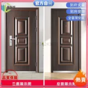 🔥客製化私訊🔥防盜門入戶門家用進戶門鐵門單門防雨防曬工程門大門子母門室內門防盜門玄關門進戶門安全門標准門入戶門防曬門