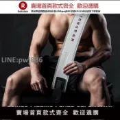 青春公社 【公司貨優質服務】執煉力量舉健身腰帶快扣深蹲硬拉牛皮杠桿挺舉重健美護具男非SBD