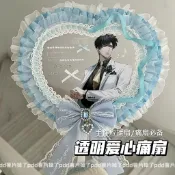 臺灣出貨✨材料包✨diy 輔料 配件 手作 透明愛心痛扇空白透扇拼貼扇子手作痛扇應援扇diy手工製作高顏值