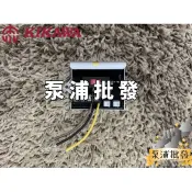 木川 加壓馬達 電子板 KQ200 KQ400 KQ800 KQ200N KSQ200NE 電子IC板 電路板 控制器