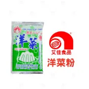 【艾佳】新光洋菜粉(寒天粉)10g/包