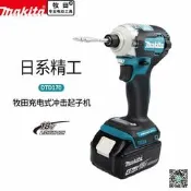 店長推薦～免運～makita日本牧田起子機DTD170充電式18V鋰電無刷衝擊螺 批螺