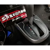 Honda Fit Fit3 Fit3.5 2D 卡夢排檔座貼紙 排擋座貼紙 貼紙