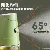 【核心賣點】噴油瓶 油罐 噴瓶 噴油罐 玻璃噴油壺 兩用噴油瓶 噴倒兩用油壺 玻璃油罐 噴霧油瓶 油瓶 油罐 油壺 噴油