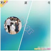 高雄-道明中學 學生 制服 運動服 (夏冬皆有，可單買)