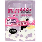WOMAN HOUSE 【台灣製】曼珠莎華泡沫染護髮染髮乳(單包)-自然黑 [36046]