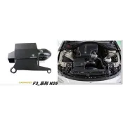 超級團隊S.T.G BMW F30 F3 系列 N26 ARMASPEED ARMA 進氣系統 鋁合金 進氣套件 集氣罩