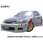 喜美K8 3D NEW STYLE C-WEST前保桿空力套件96-00